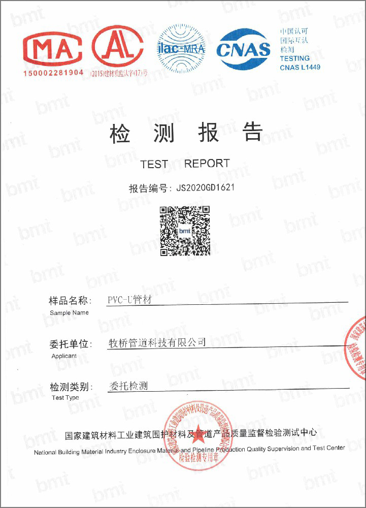 杨林街道荣誉资质