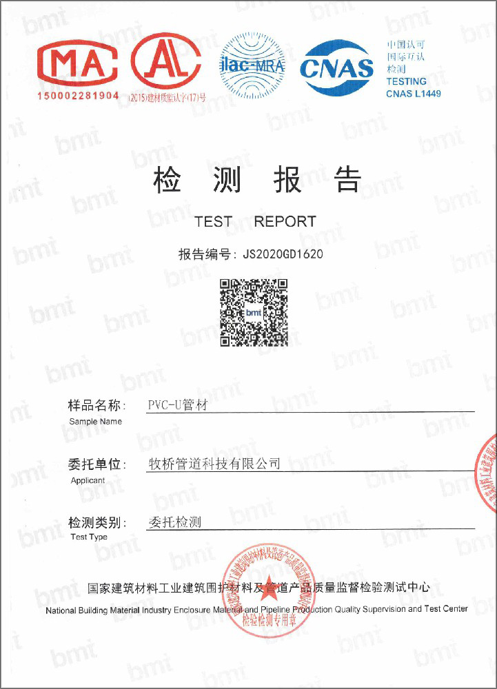 杨林街道荣誉资质