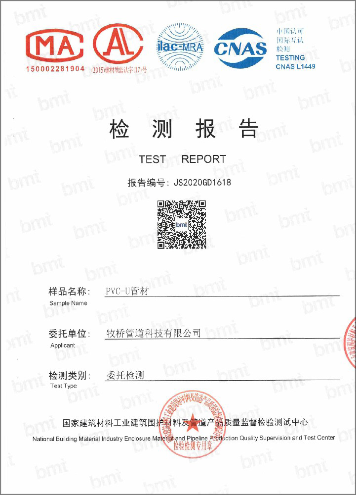 杨林街道荣誉资质