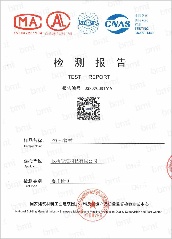 杨林街道荣誉资质